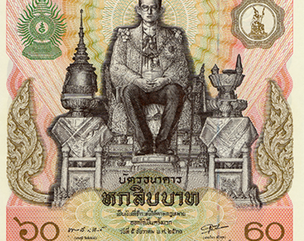 First note issued with OVI®, colour-shifting ink, in Thailand